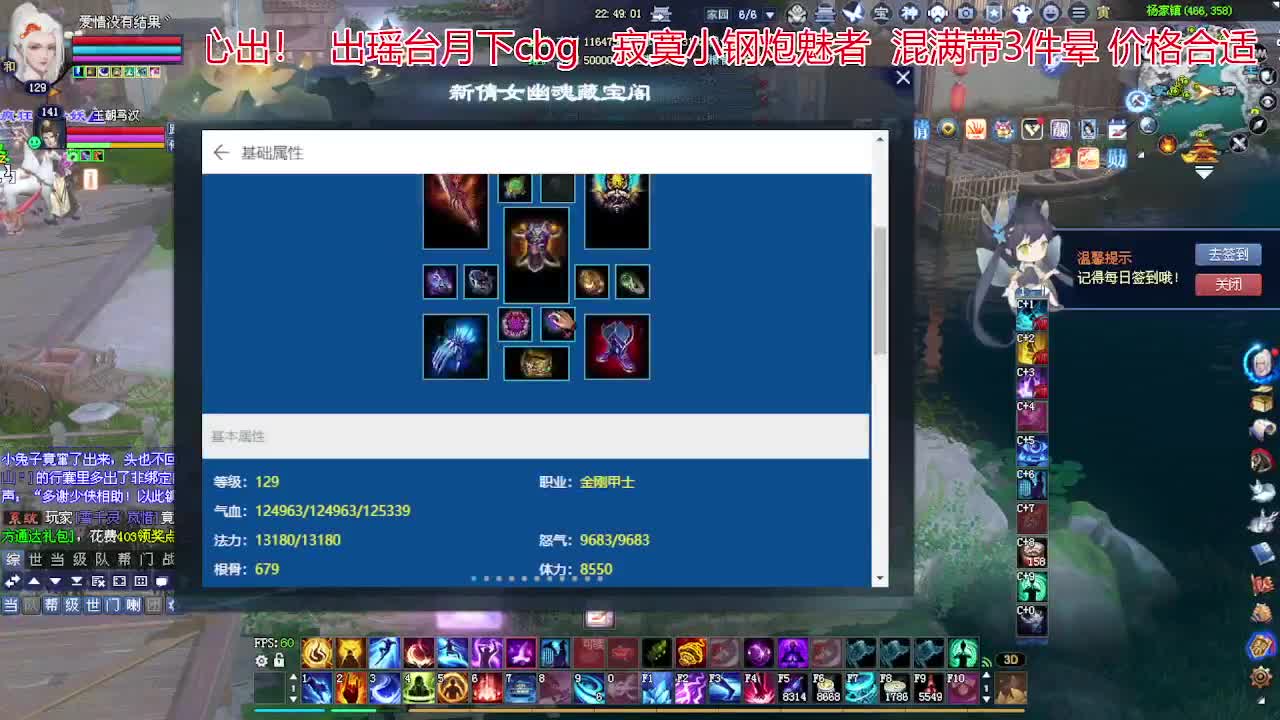 兄弟们新年快乐！ 第6段