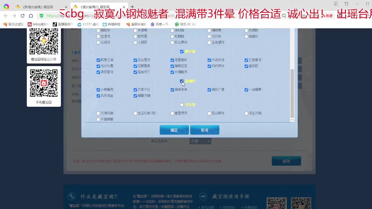兄弟们新年快乐！ 第7段
