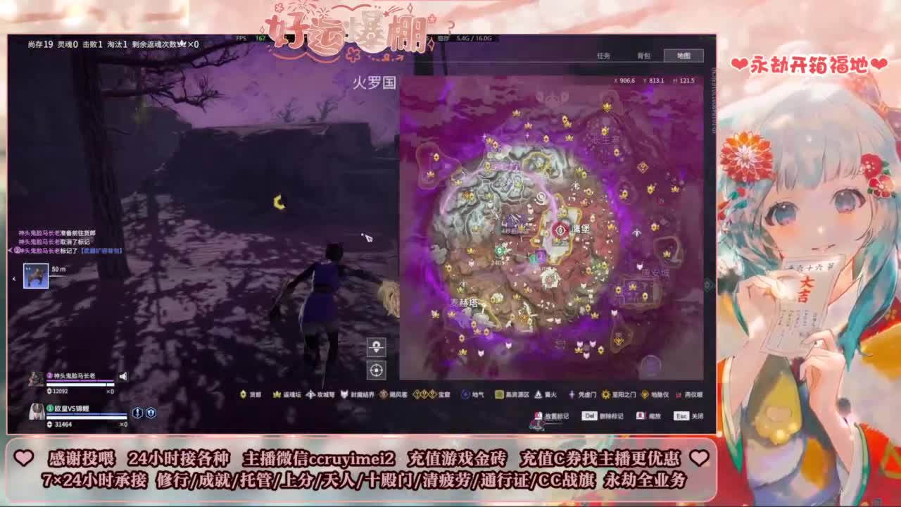 24小时接各种~ 第4段