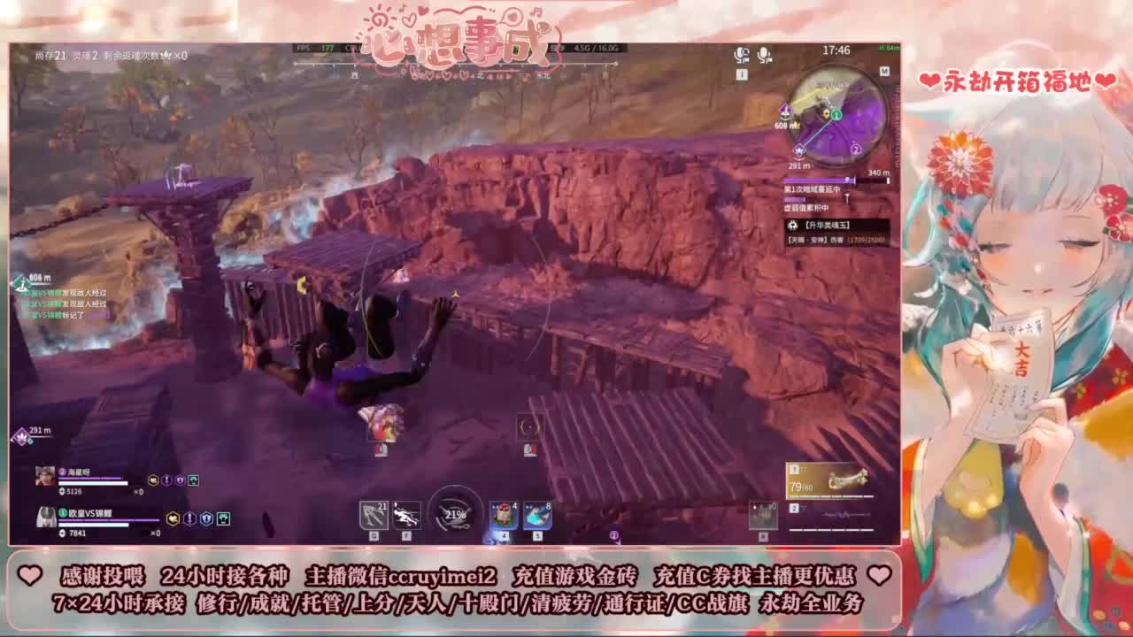 24小时接各种~ 第6段