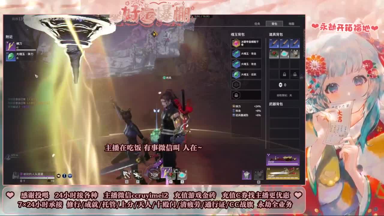 24小时接各种~ 第7段