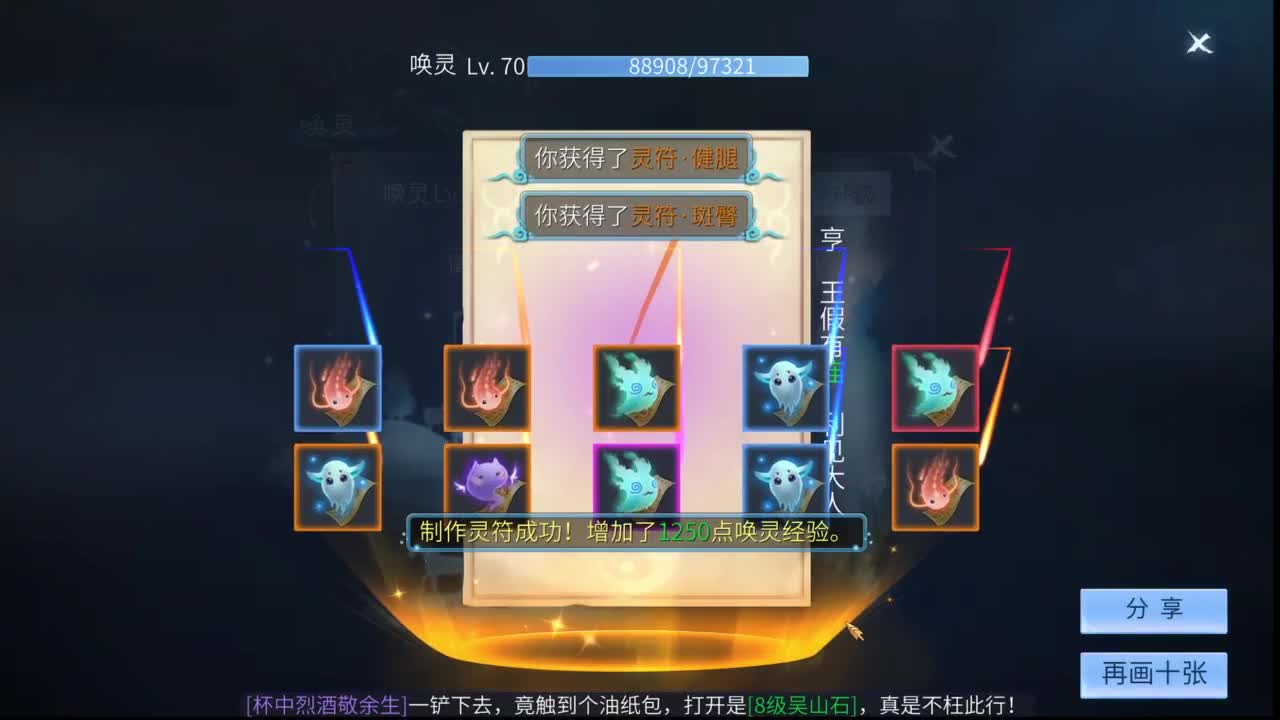 十二冠王在线答疑解惑！ 第1段