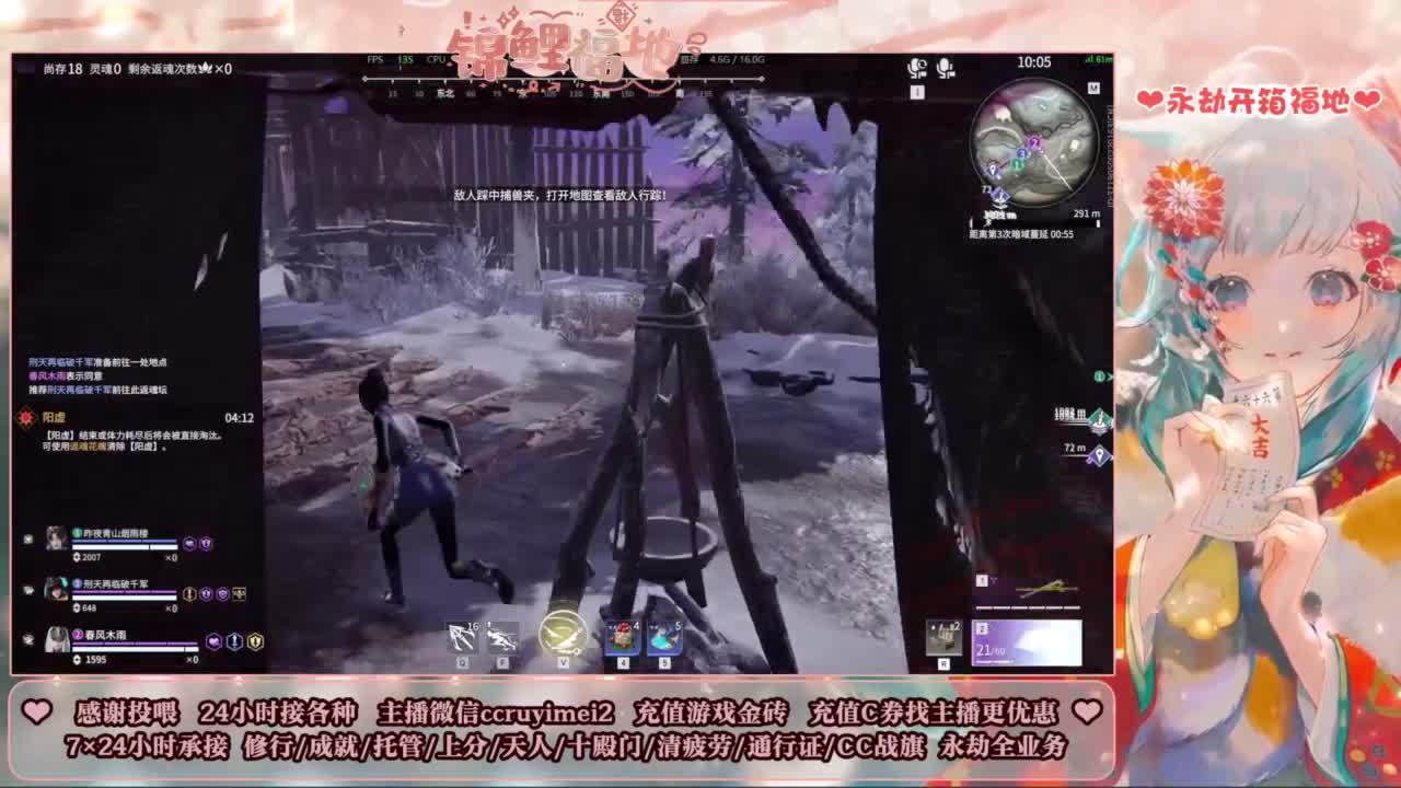 24小时接各种~ 第9段