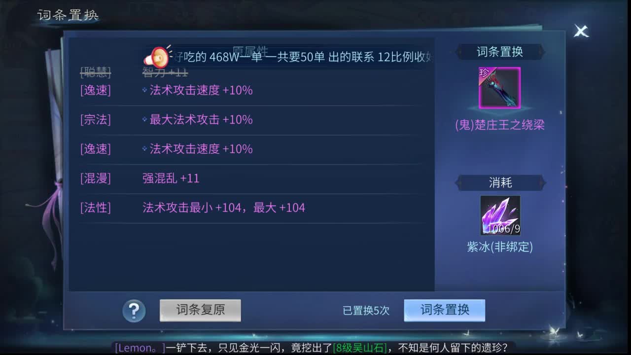十二冠王在线答疑解惑！ 第3段