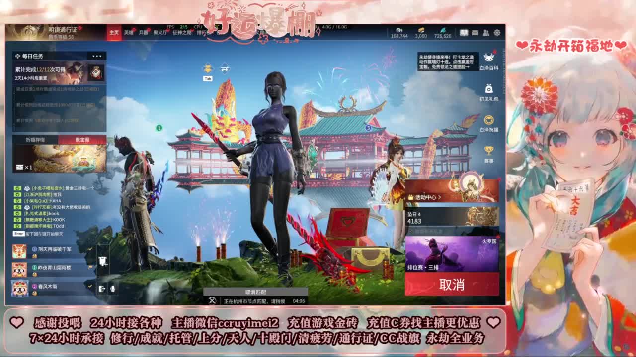 24小时接各种~ 第11段