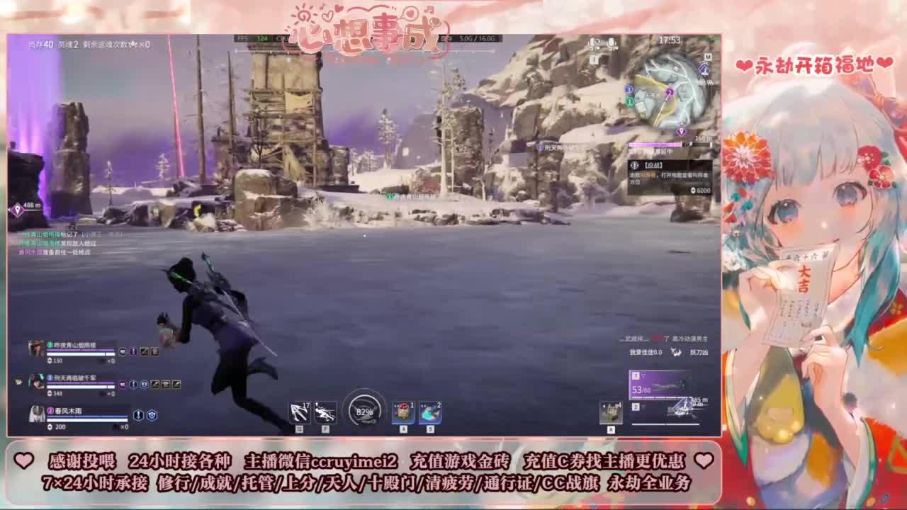 24小时接各种~ 第1段