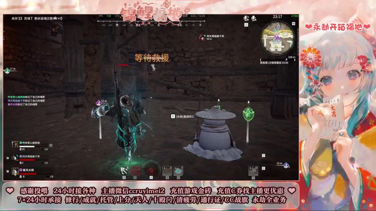 24小时接各种~ 第12段