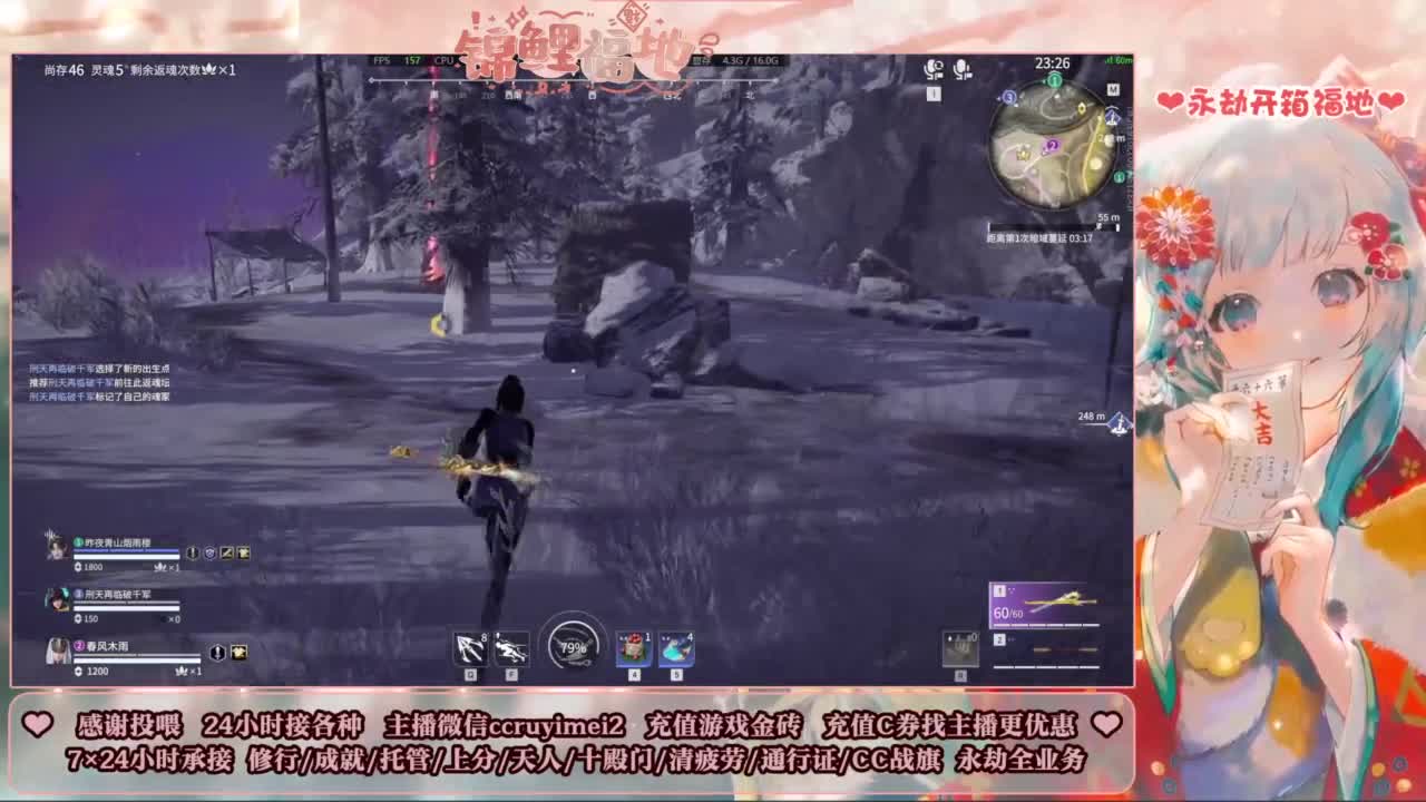 24小时接各种~ 第2段