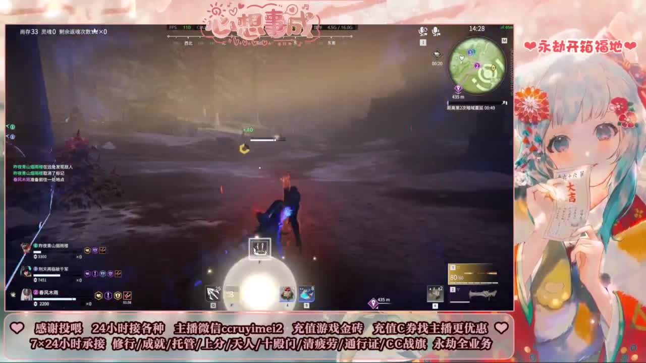 24小时接各种~ 第3段