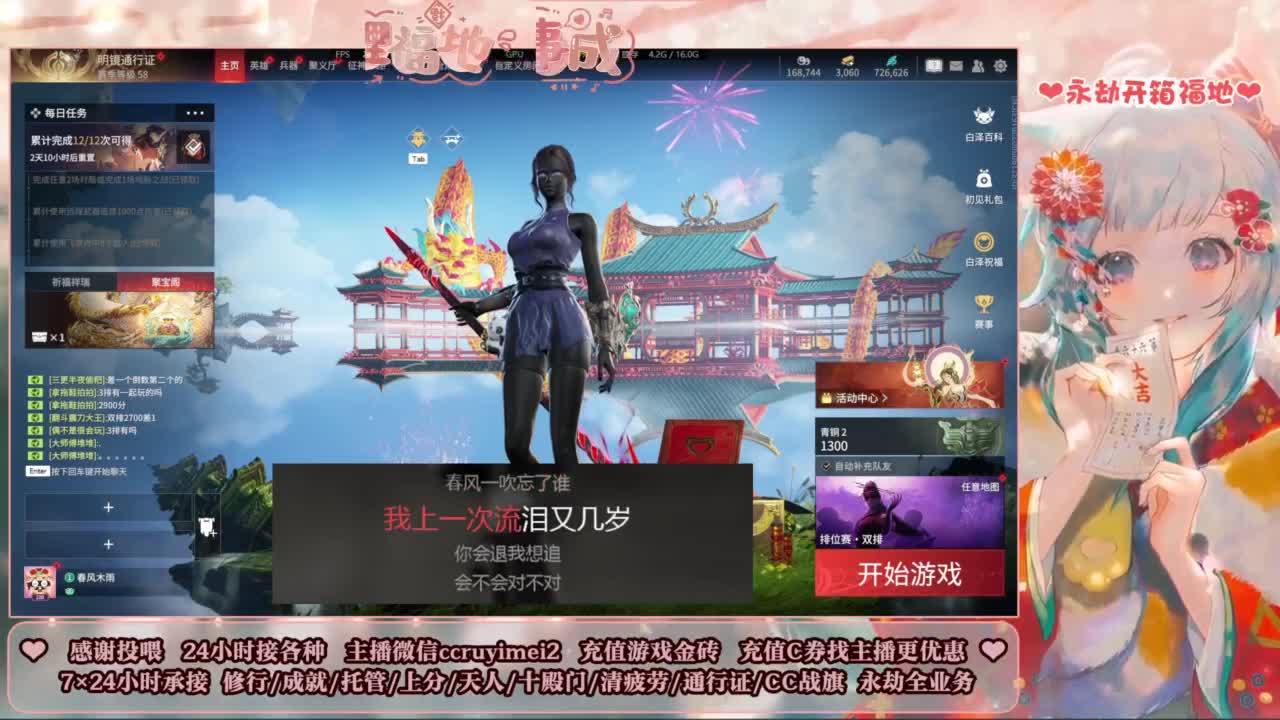 24小时接各种~ 第6段