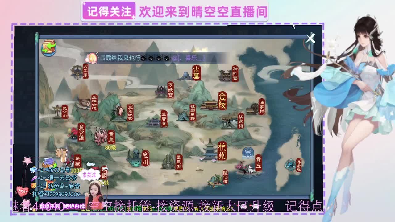 新年福利免费领倩女红包封面 第4段