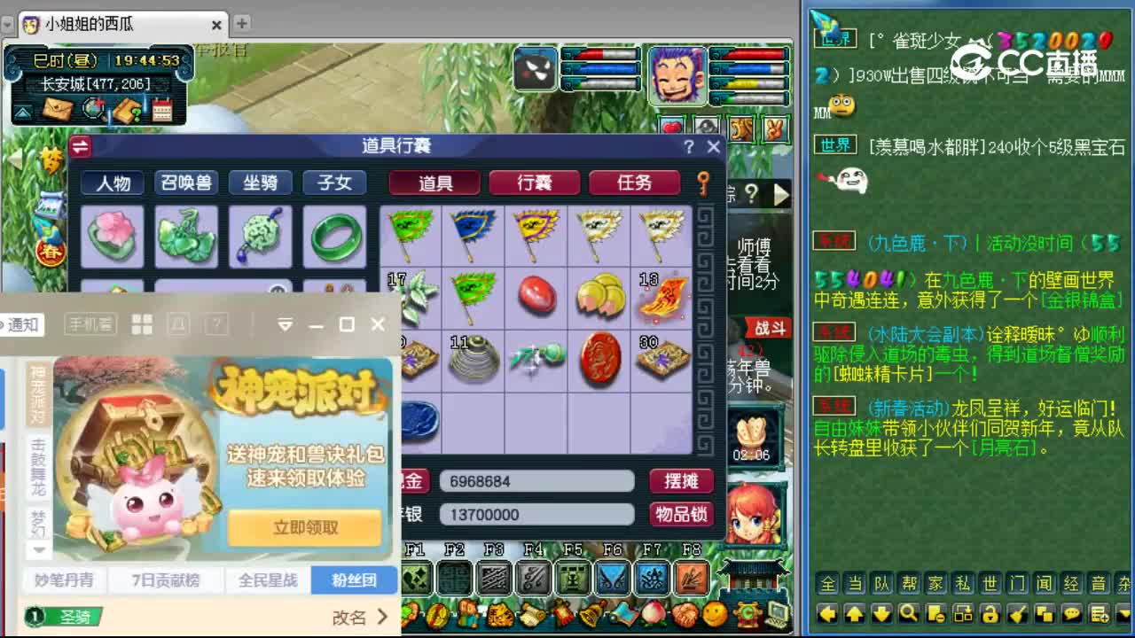 【主播点评】幽篁