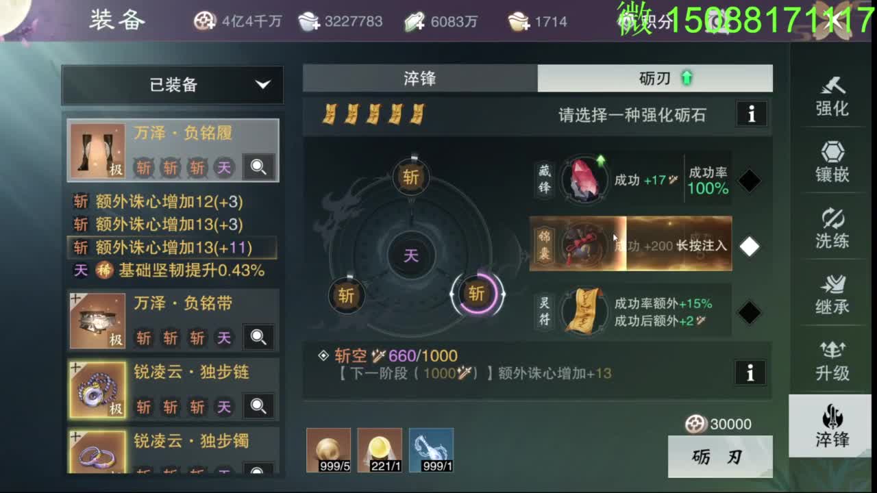 别问 都会 都接 第8段