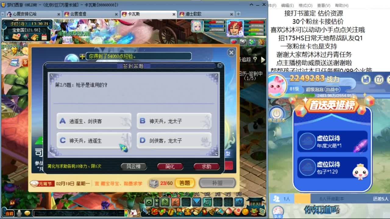 十全十美  来听歌啊 ღ 第1段