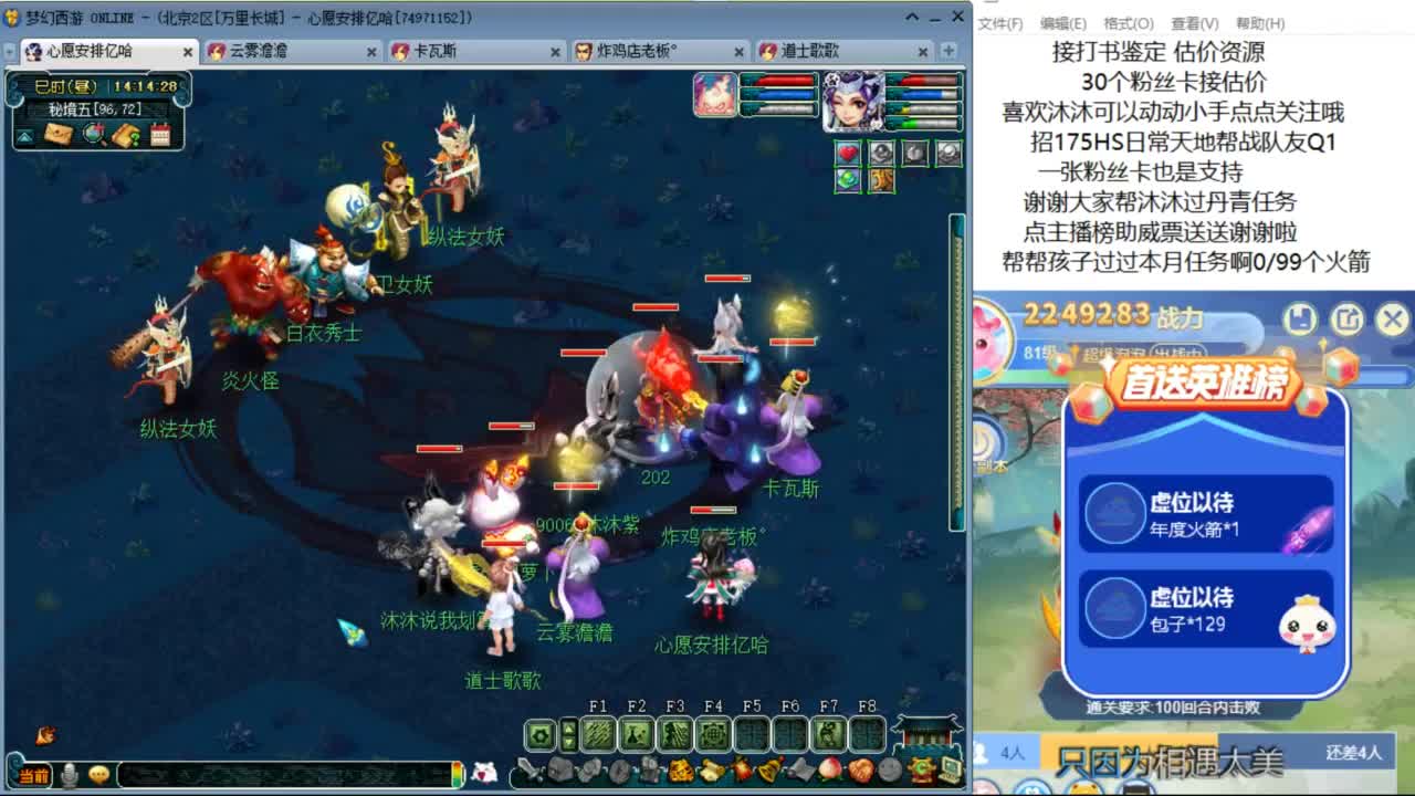 十全十美  来听歌啊 ღ 第2段