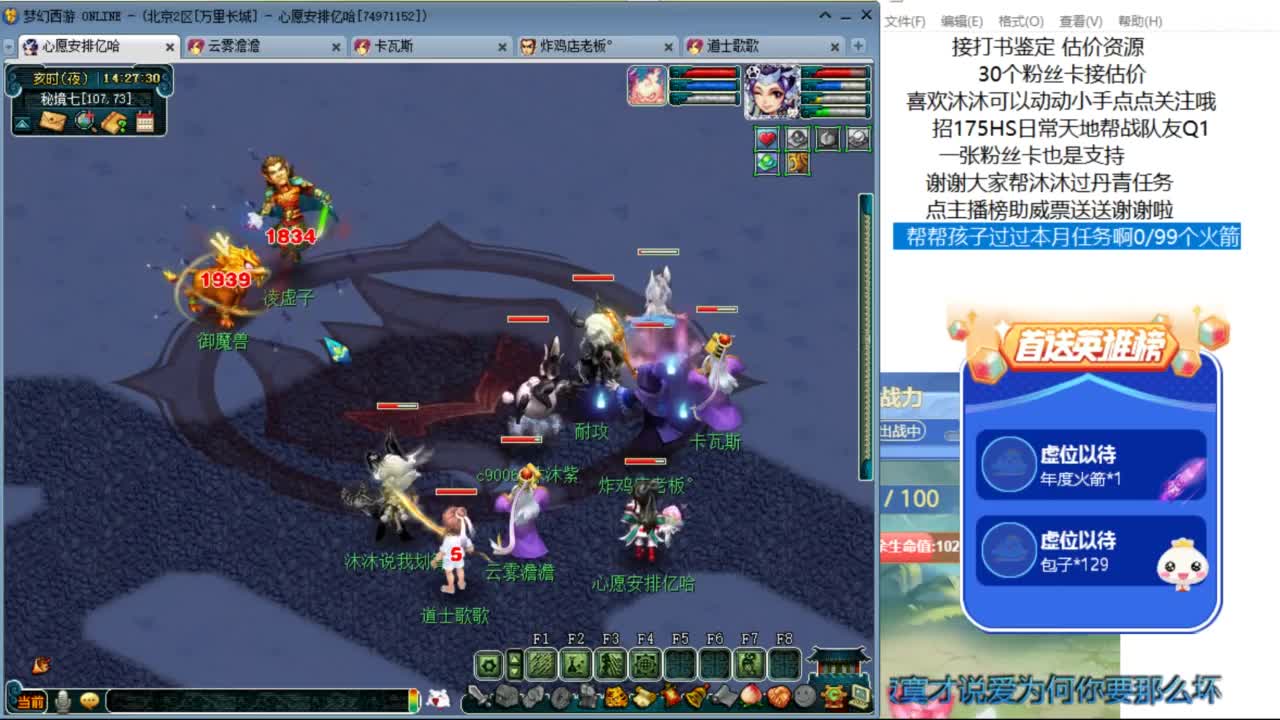 十全十美  来听歌啊 ღ 第3段