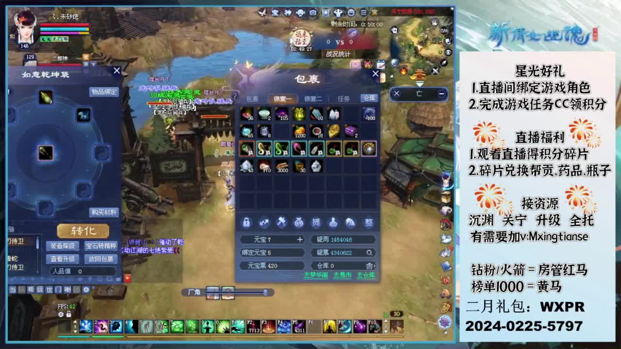开工了，接个全托 第2段
