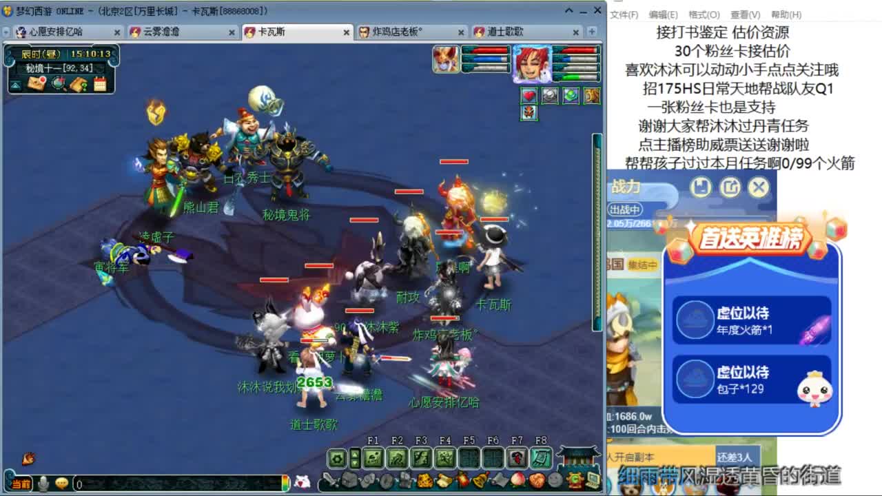 十全十美  来听歌啊 ღ 第4段