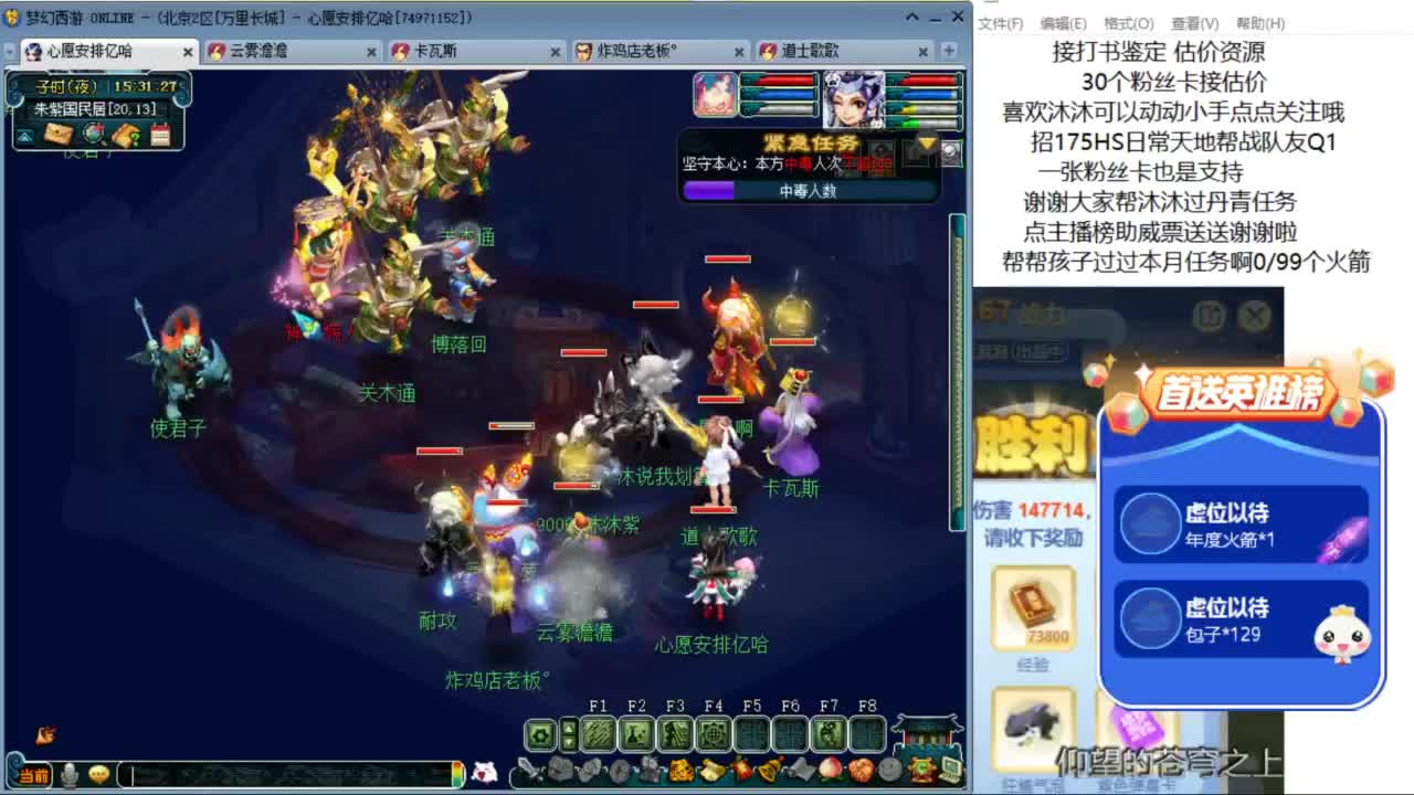 十全十美  来听歌啊 ღ 第5段