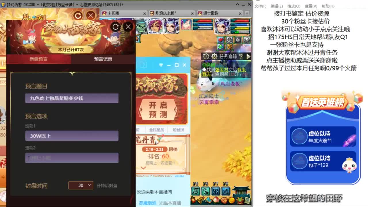 十全十美  来听歌啊 ღ 第6段