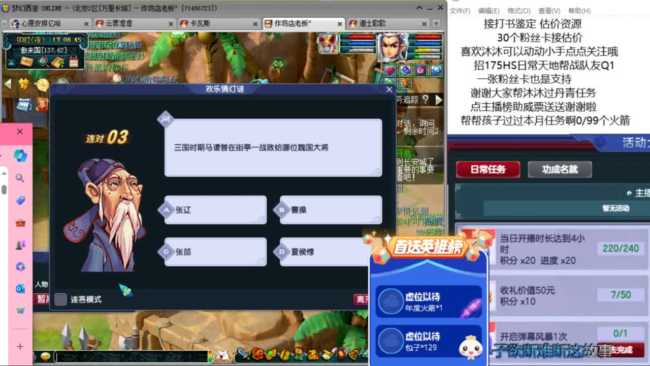 十全十美  来听歌啊 ღ 第8段