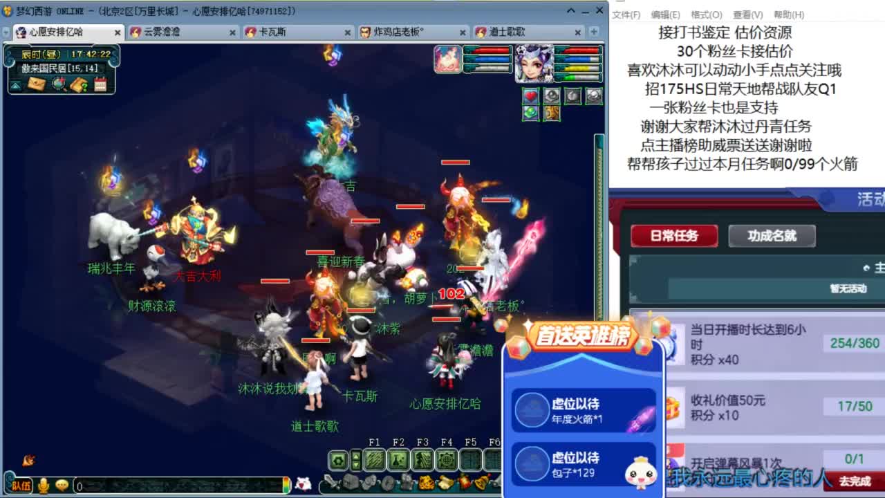 十全十美  来听歌啊 ღ 第9段