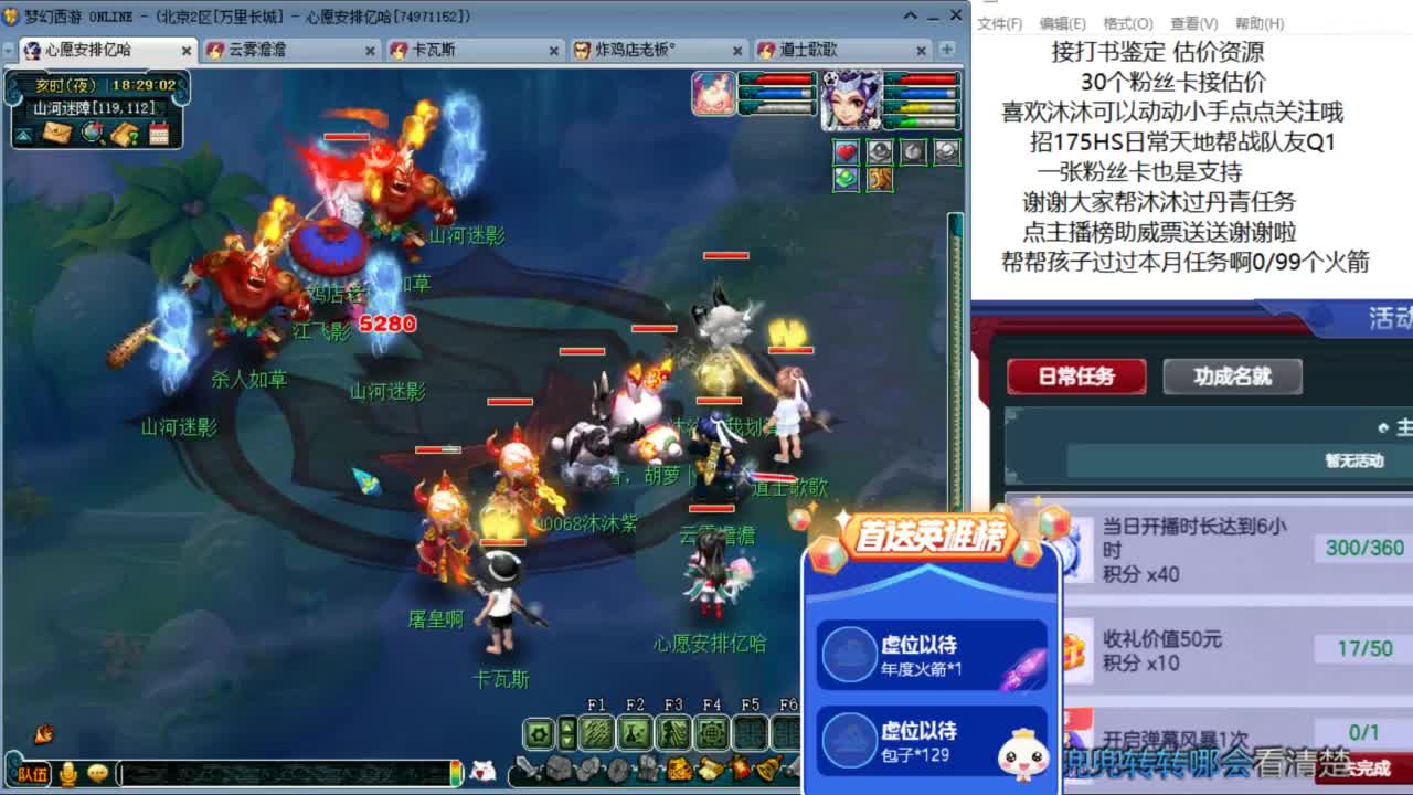 十全十美  来听歌啊 ღ 第11段