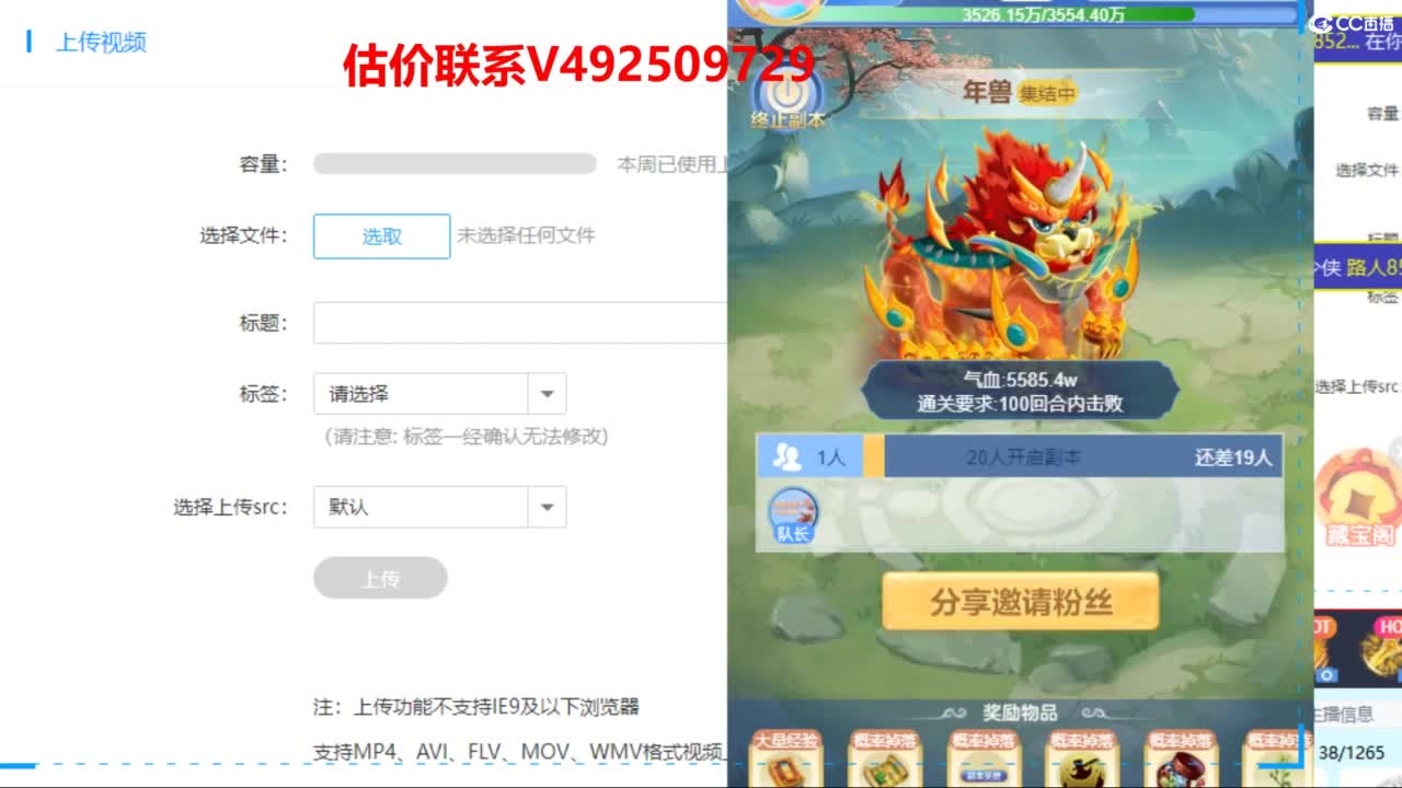 专业估价推销 第3段