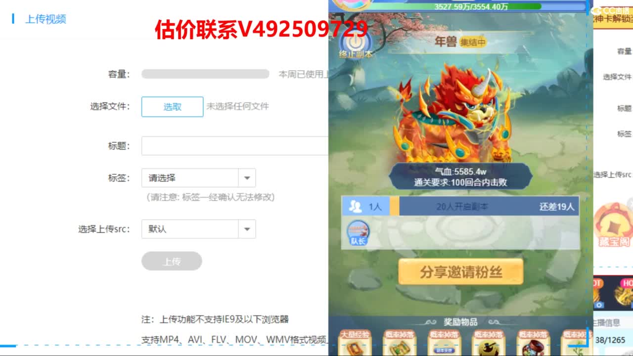 专业估价推销 第4段