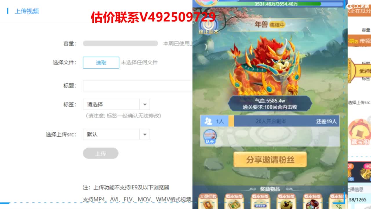 专业估价推销 第8段