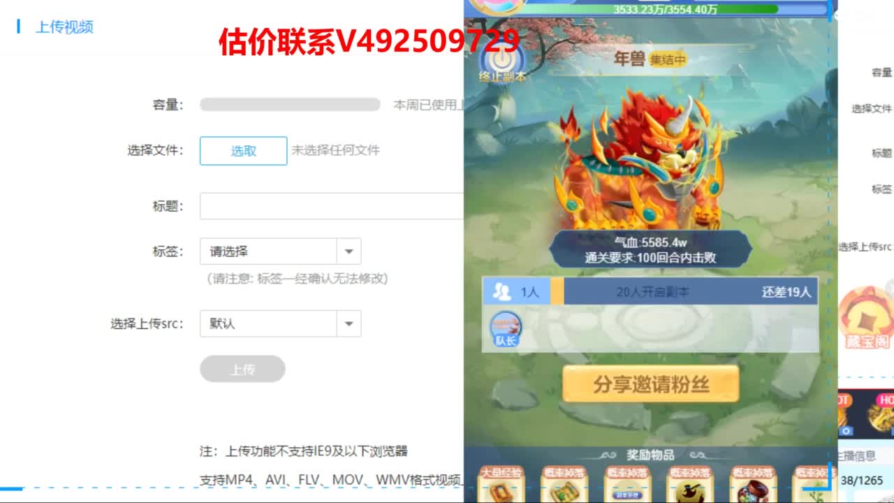 专业估价推销 第10段