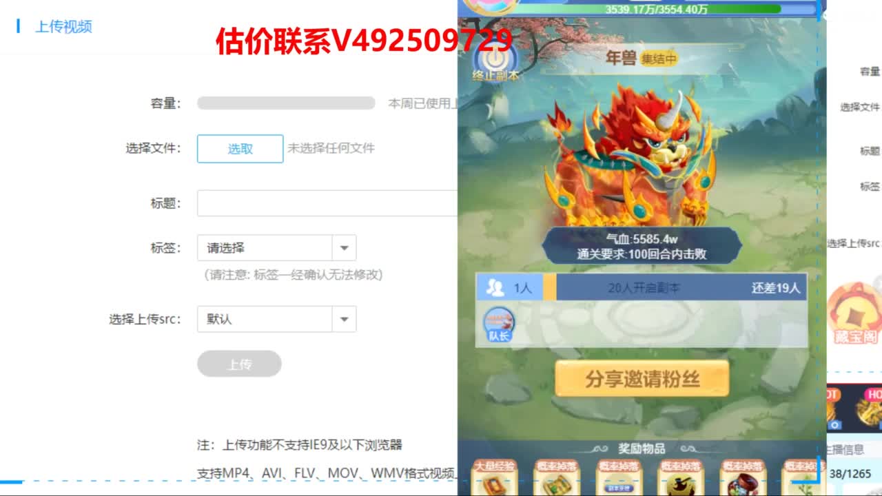 专业估价推销 第16段