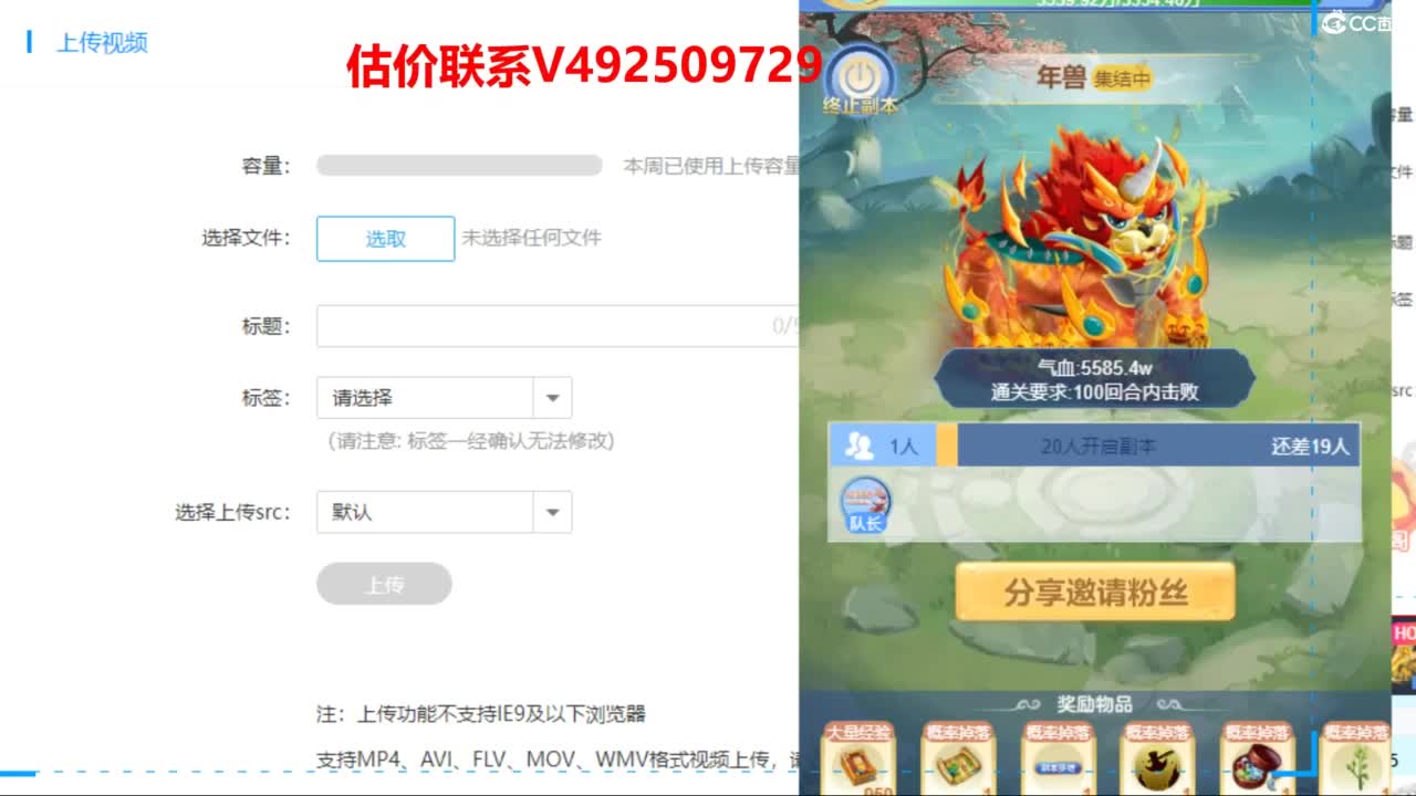 专业估价推销 第17段