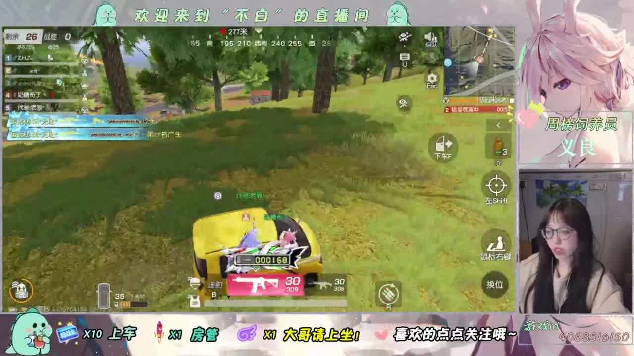 芜湖 第1段
