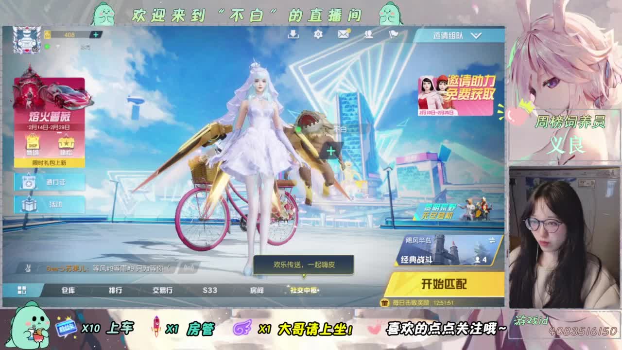 芜湖 第2段