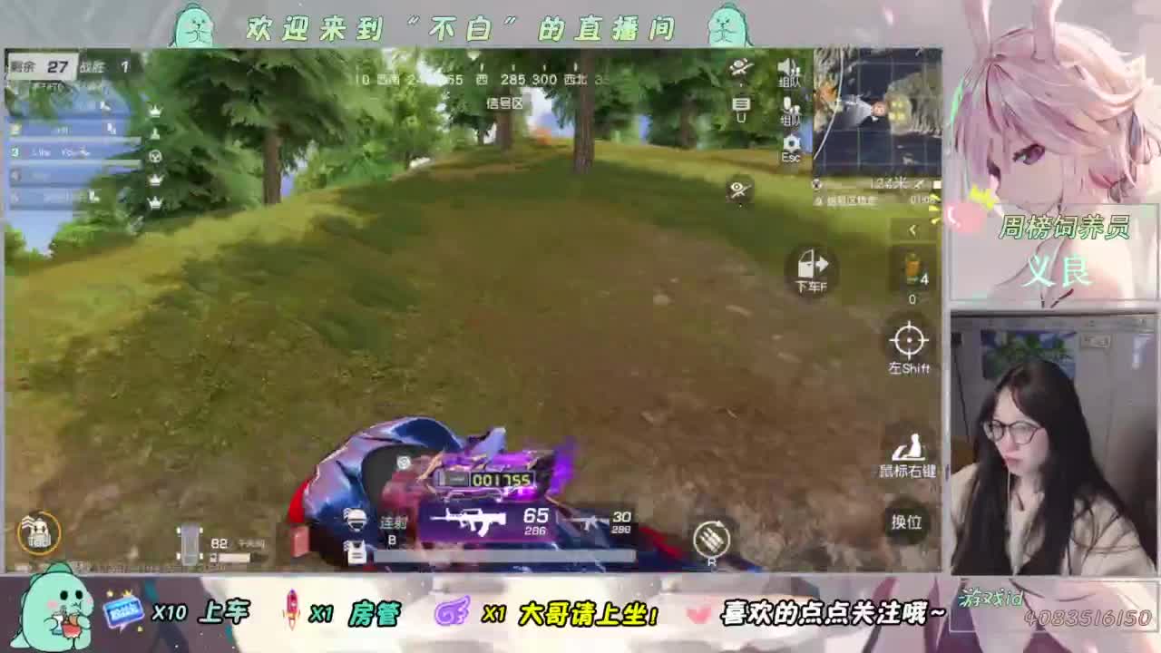 芜湖 第3段
