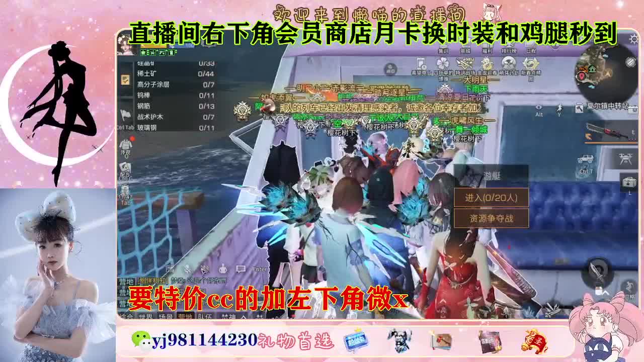 全套永久cc  全服秒发 接代甘 第2段