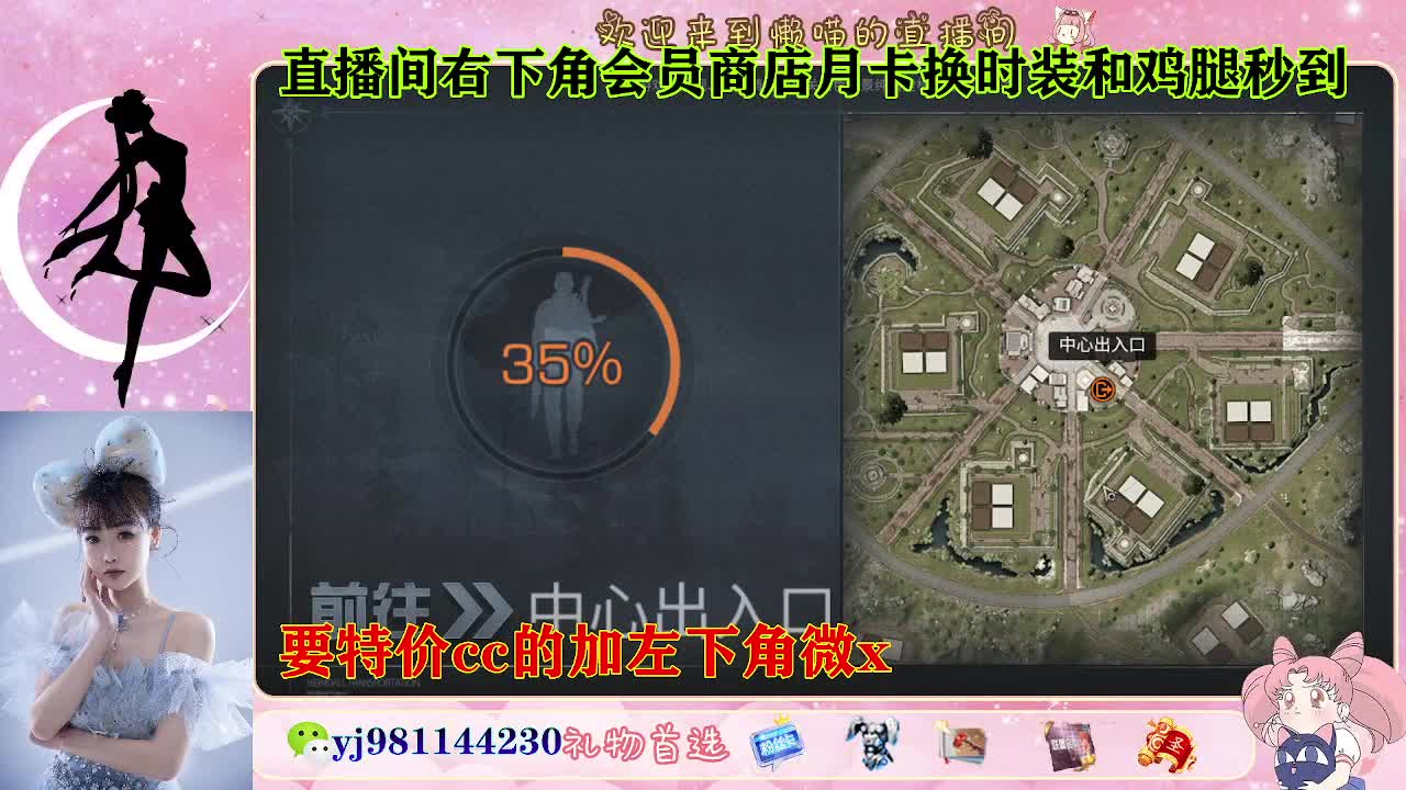 全套永久cc  全服秒发 接代甘 第3段
