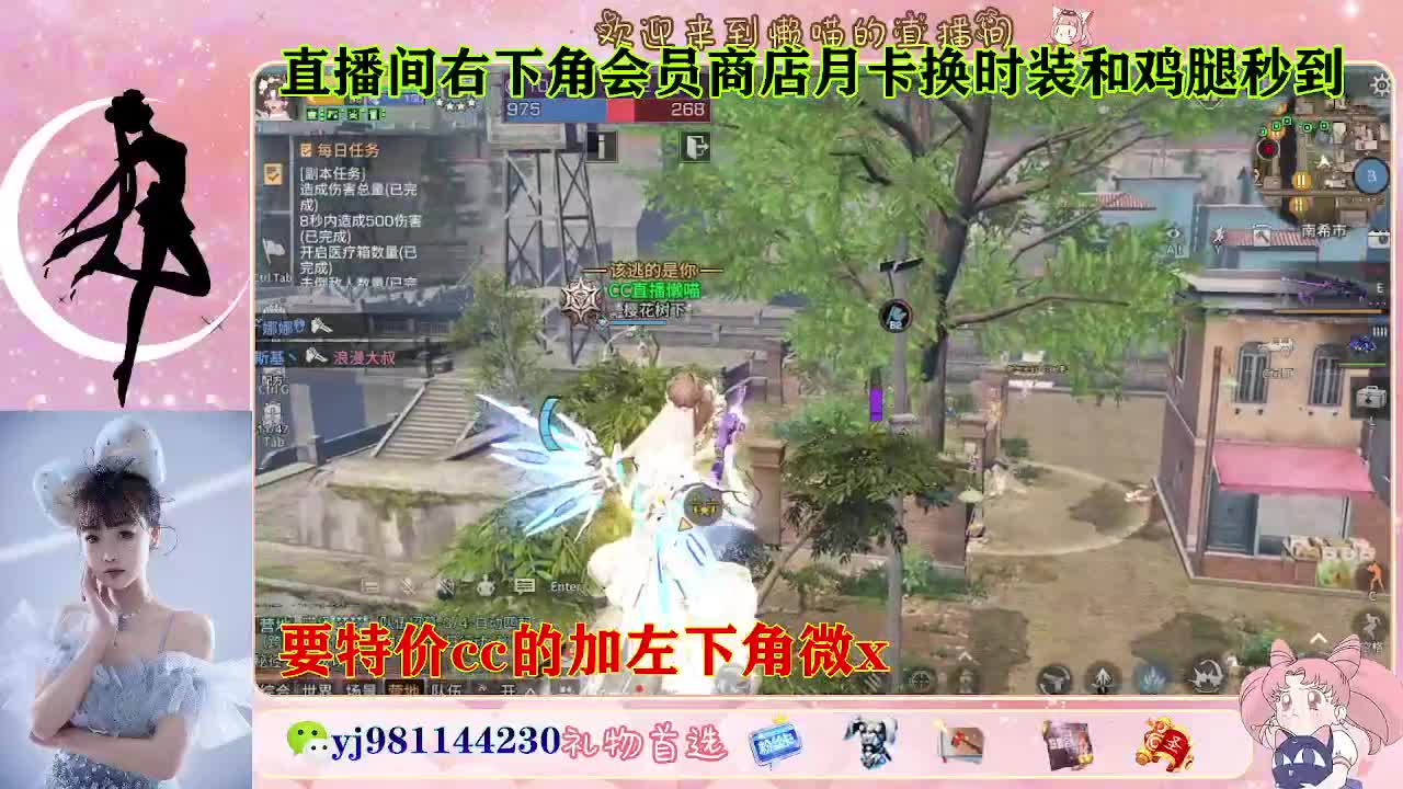 全套永久cc  全服秒发 接代甘 第4段