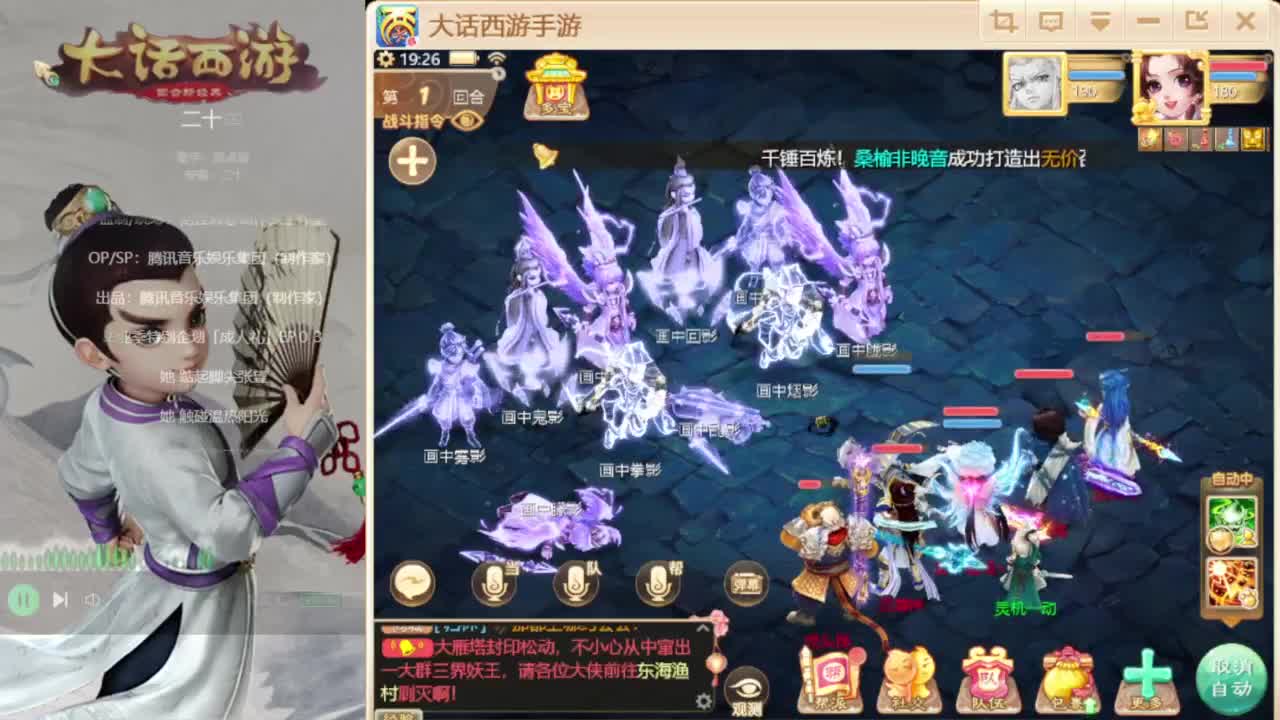 时间服仅存的主播 第1段