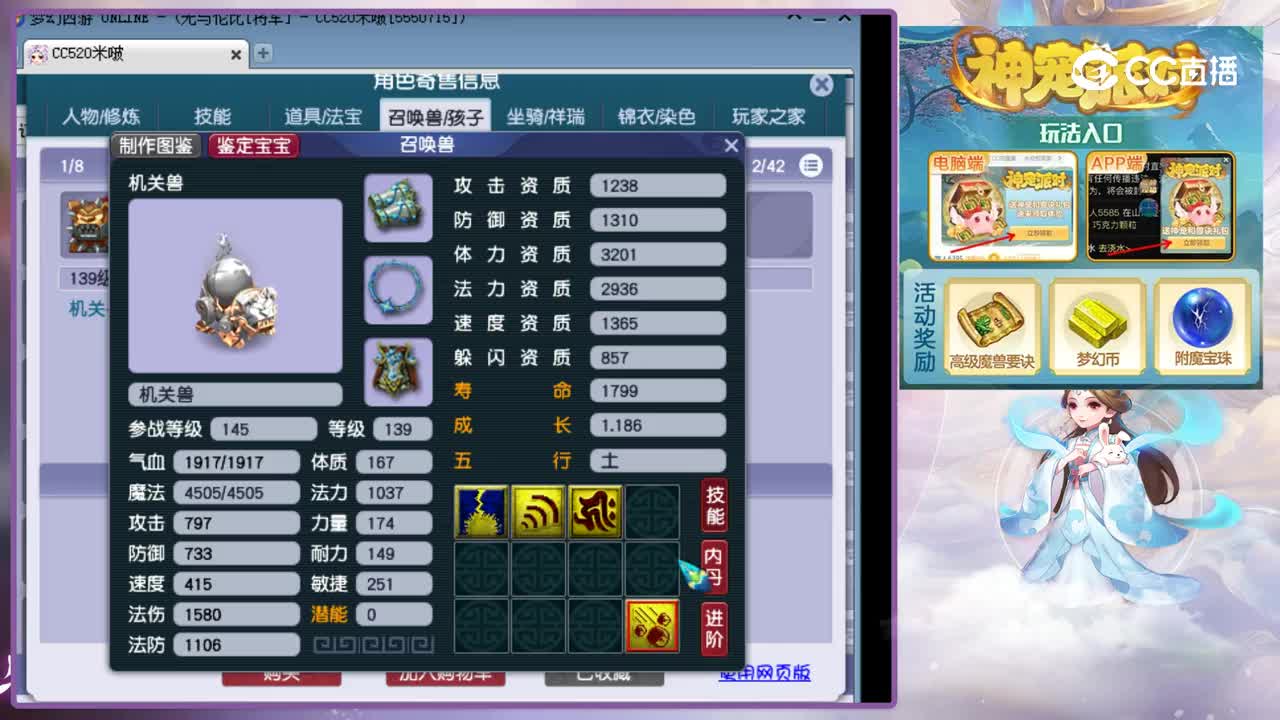 【主播点评】女儿村