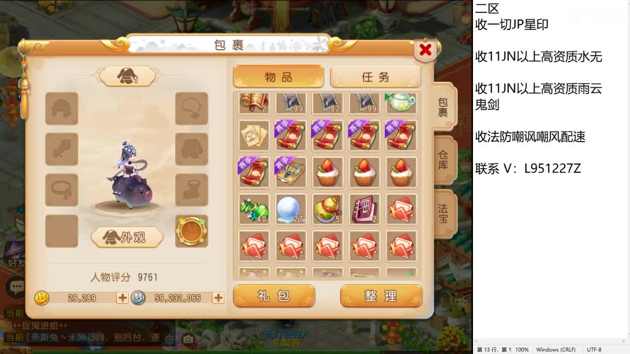 第几分析师？ 第1段