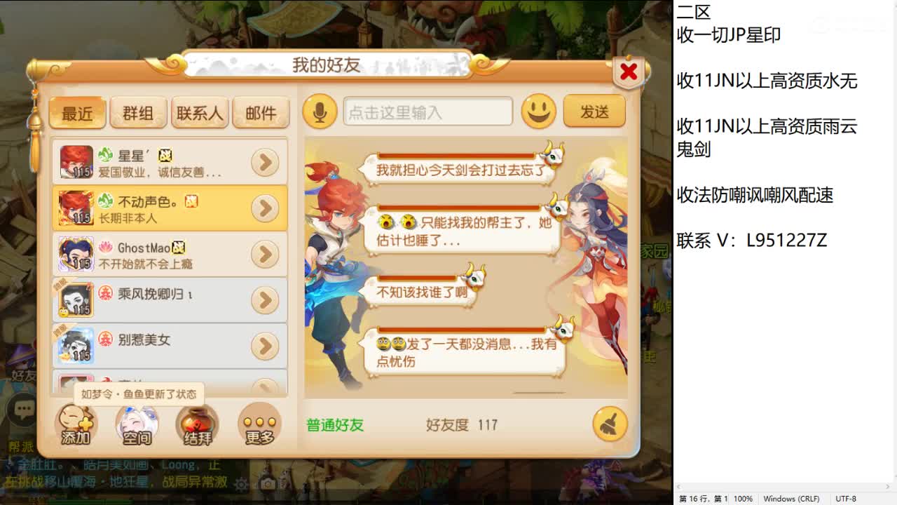 第几分析师？ 第2段