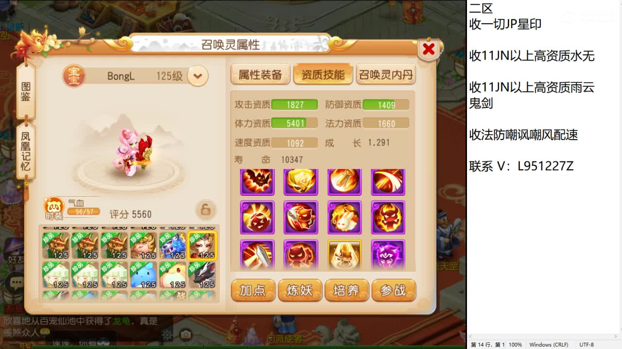 第几分析师？ 第3段