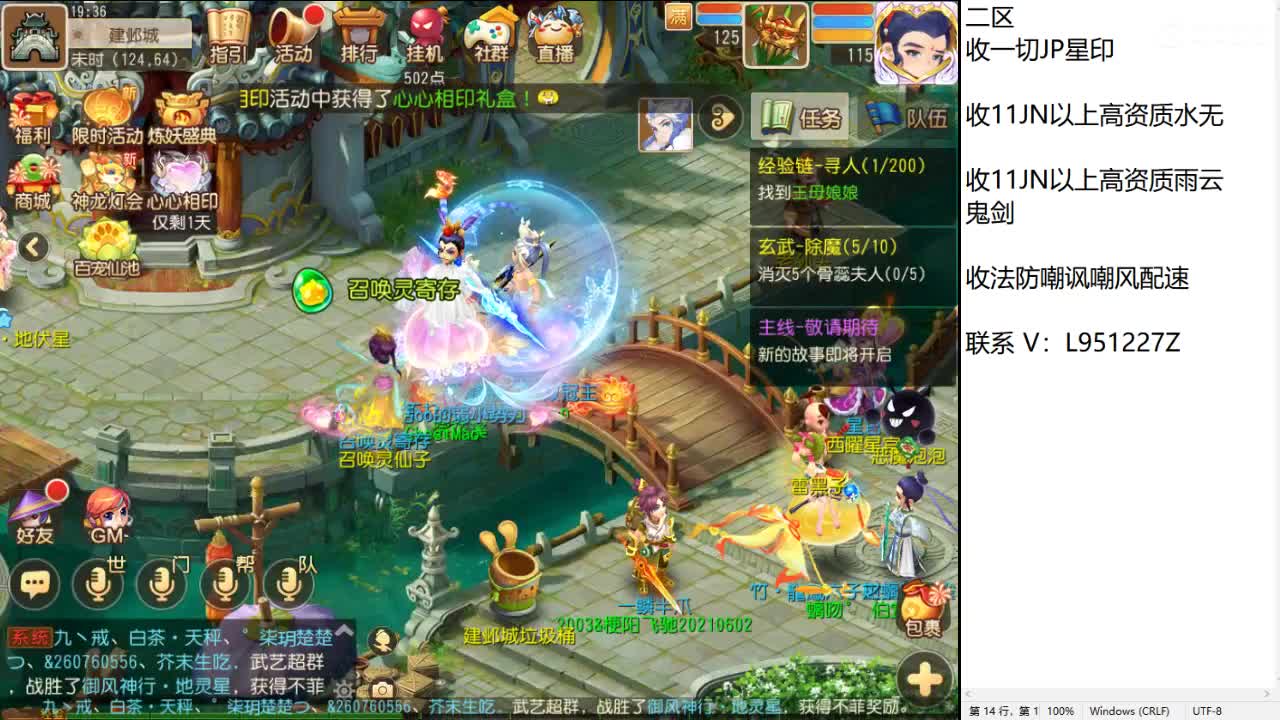 第几分析师？ 第4段