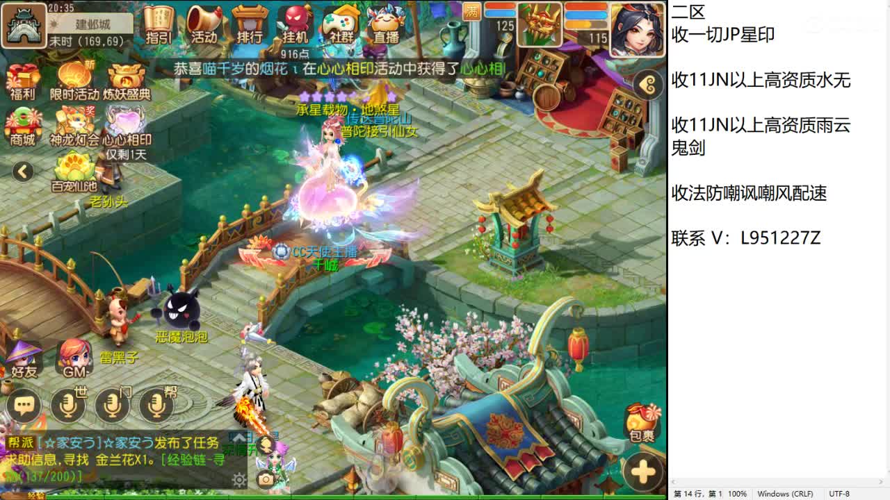 第几分析师？ 第6段