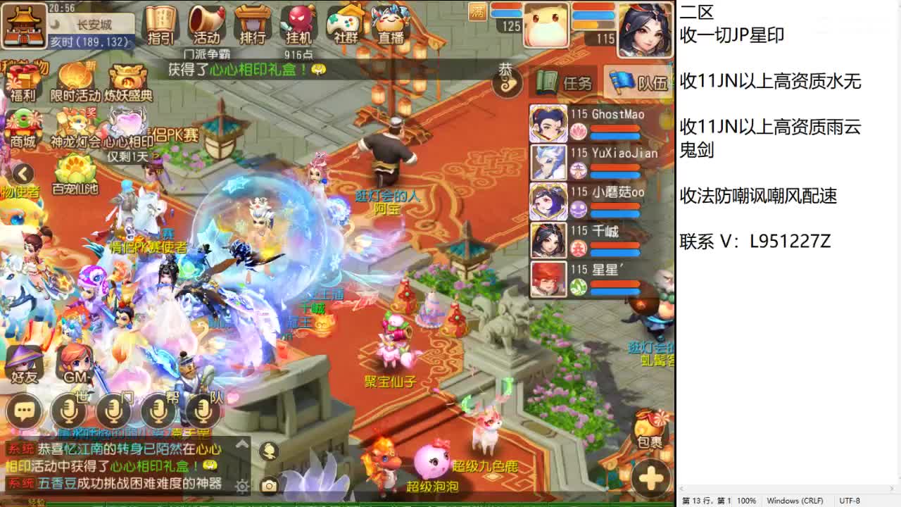 第几分析师？ 第7段