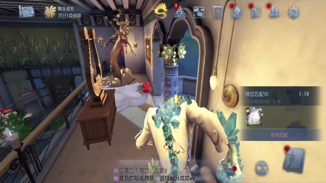 囚徒冲冲冲 第2段