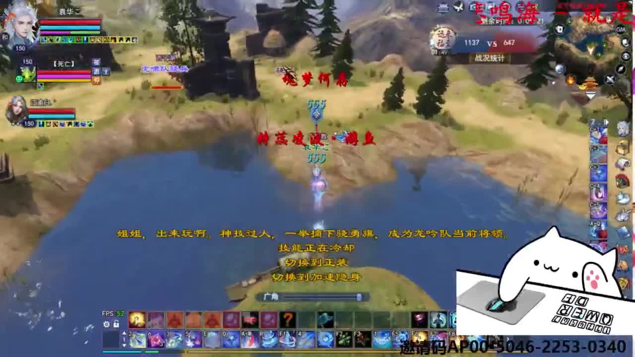 关宁打宝 第3段