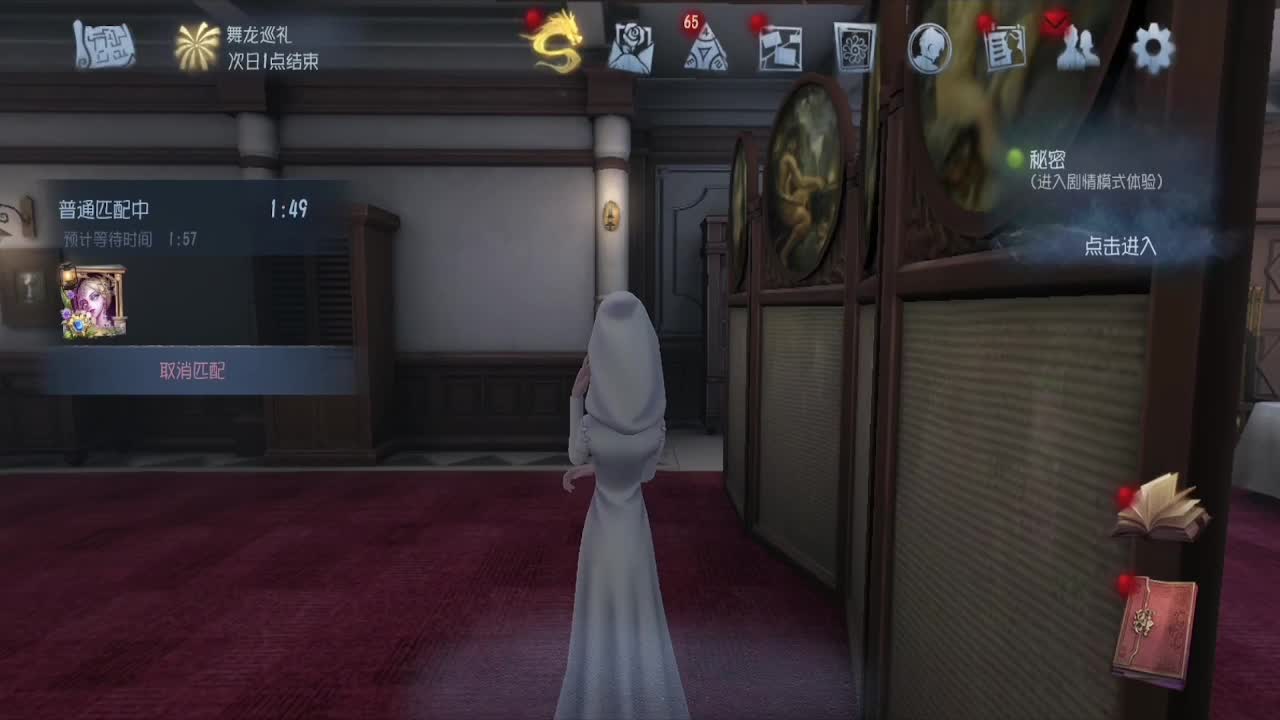 囚徒冲冲冲 第3段